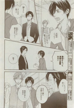 Page 280 of Dear+ 2015-04