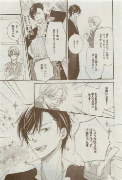 Page 283 of Dear+ 2015-04