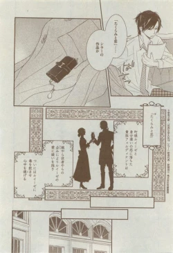 Page 290 of Dear+ 2015-04