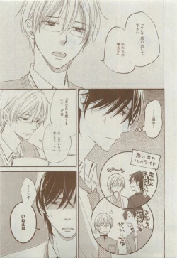 Page 295 of Dear+ 2015-04