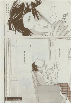 Page 302 of Dear+ 2015-04