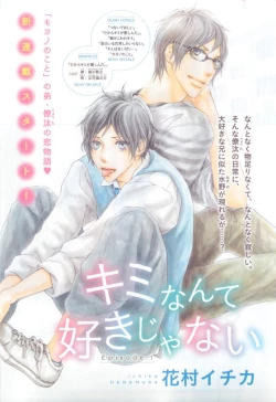 Page 303 of Dear+ 2015-04