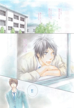 Page 304 of Dear+ 2015-04