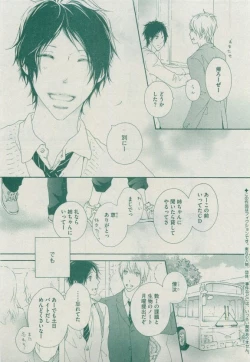 Page 305 of Dear+ 2015-04