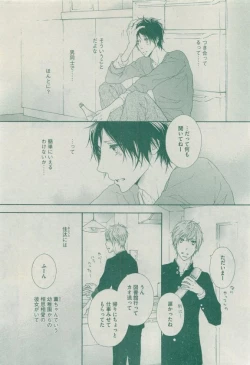 Page 312 of Dear+ 2015-04