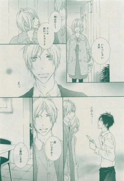 Page 317 of Dear+ 2015-04