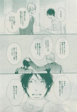 Page 323 of Dear+ 2015-04