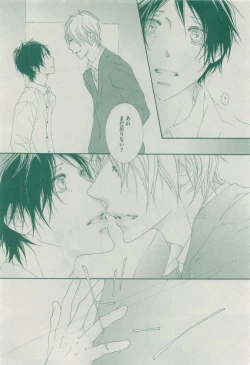 Page 326 of Dear+ 2015-04