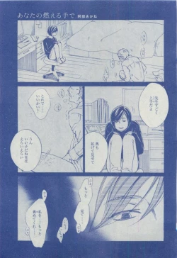 Page 337 of Dear+ 2015-04