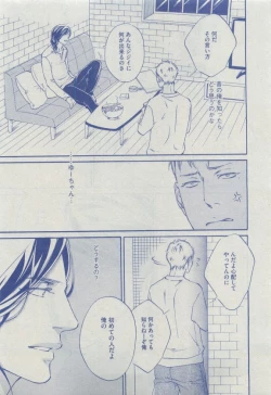 Page 355 of Dear+ 2015-04