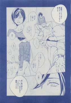 Page 357 of Dear+ 2015-04