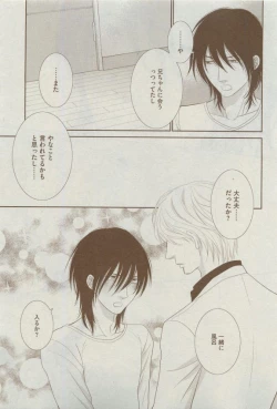 Page 35 of Dear+ 2015-04