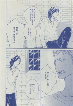 Page 360 of Dear+ 2015-04