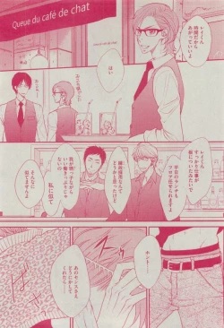 Page 370 of Dear+ 2015-04