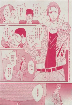 Page 371 of Dear+ 2015-04