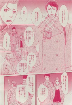 Page 372 of Dear+ 2015-04