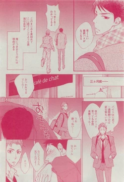 Page 374 of Dear+ 2015-04