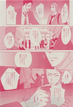 Page 375 of Dear+ 2015-04