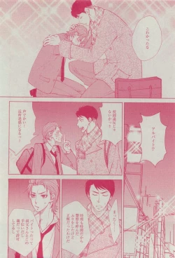 Page 378 of Dear+ 2015-04