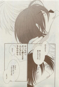 Page 37 of Dear+ 2015-04