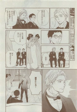 Page 406 of Dear+ 2015-04