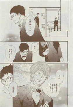 Page 407 of Dear+ 2015-04