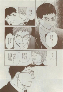 Page 410 of Dear+ 2015-04