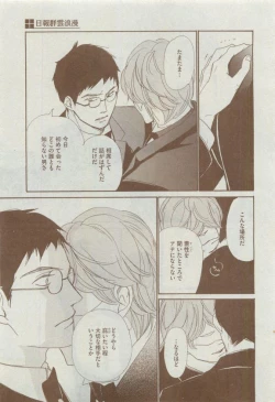 Page 411 of Dear+ 2015-04