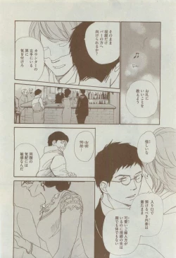 Page 414 of Dear+ 2015-04