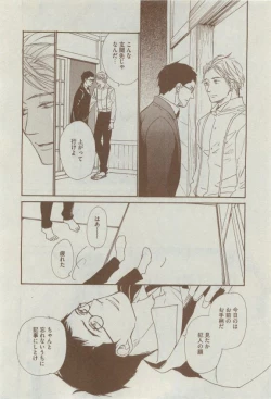 Page 420 of Dear+ 2015-04