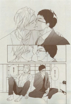 Page 423 of Dear+ 2015-04