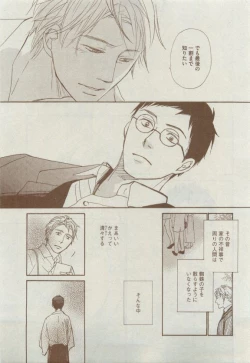 Page 425 of Dear+ 2015-04