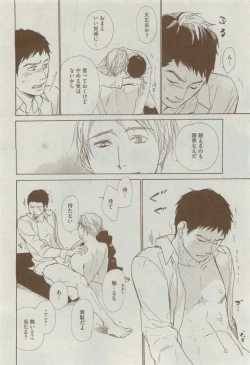 Page 430 of Dear+ 2015-04