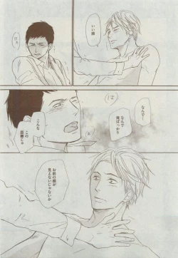 Page 431 of Dear+ 2015-04