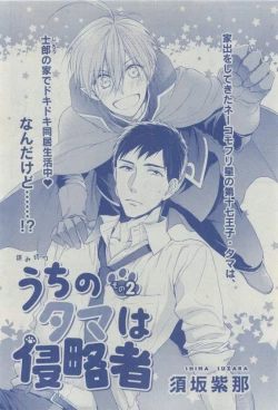 Page 434 of Dear+ 2015-04