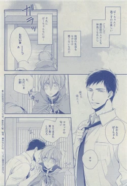 Page 436 of Dear+ 2015-04