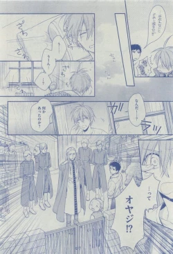 Page 438 of Dear+ 2015-04