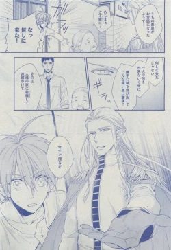 Page 439 of Dear+ 2015-04