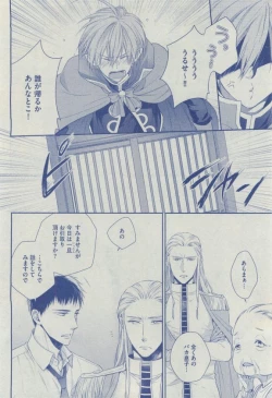 Page 440 of Dear+ 2015-04