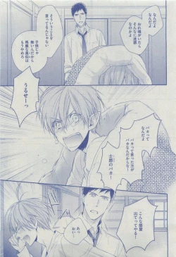 Page 443 of Dear+ 2015-04