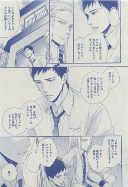 Page 447 of Dear+ 2015-04