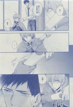 Page 451 of Dear+ 2015-04