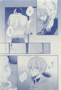 Page 453 of Dear+ 2015-04