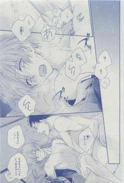 Page 463 of Dear+ 2015-04