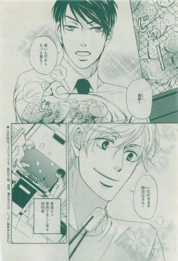 Page 466 of Dear+ 2015-04