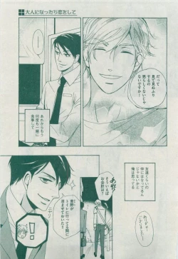 Page 469 of Dear+ 2015-04