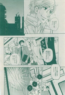 Page 470 of Dear+ 2015-04