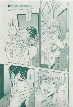 Page 471 of Dear+ 2015-04