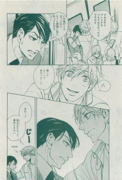 Page 472 of Dear+ 2015-04