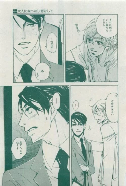 Page 473 of Dear+ 2015-04